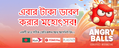 3330k অ্যাপে সেরা বোনাস পান banner